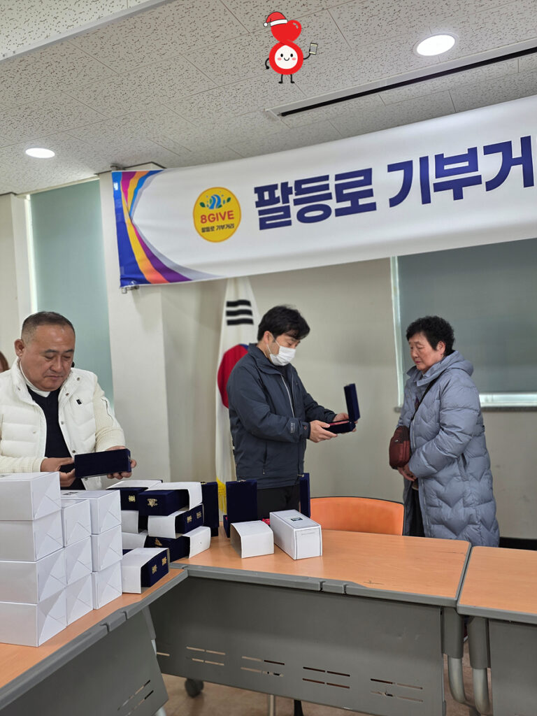 kakaotalk 20251215 155306309