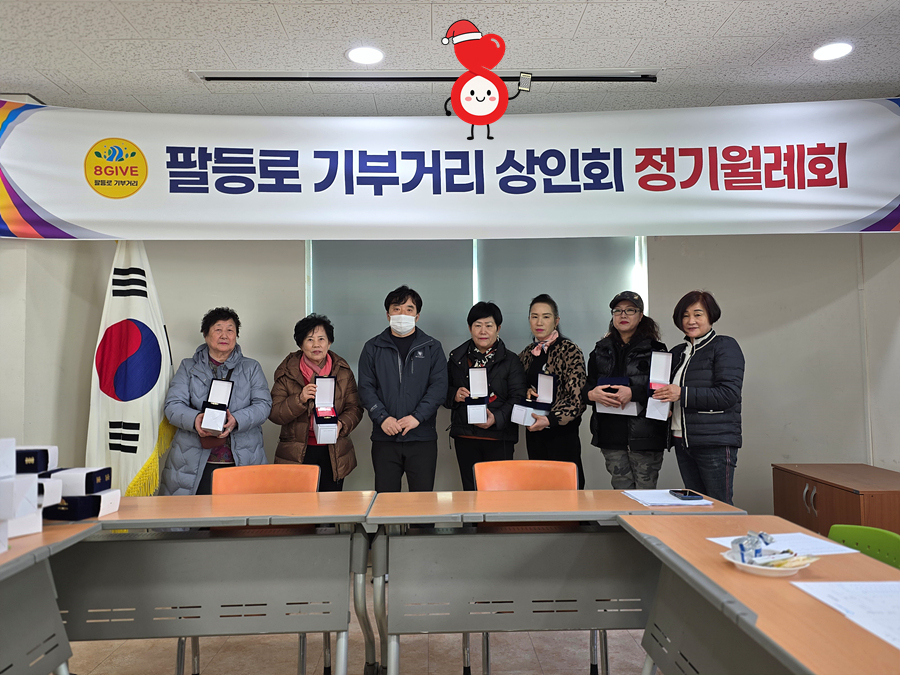 kakaotalk 20251215 155328727