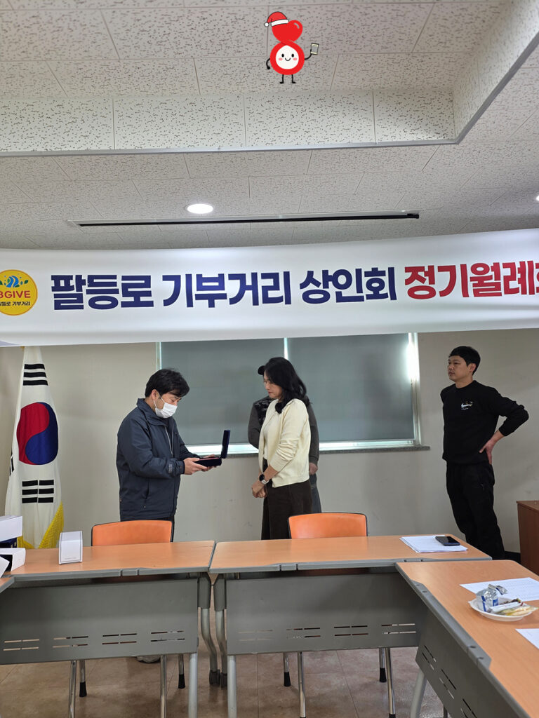 kakaotalk 20251215 155413812