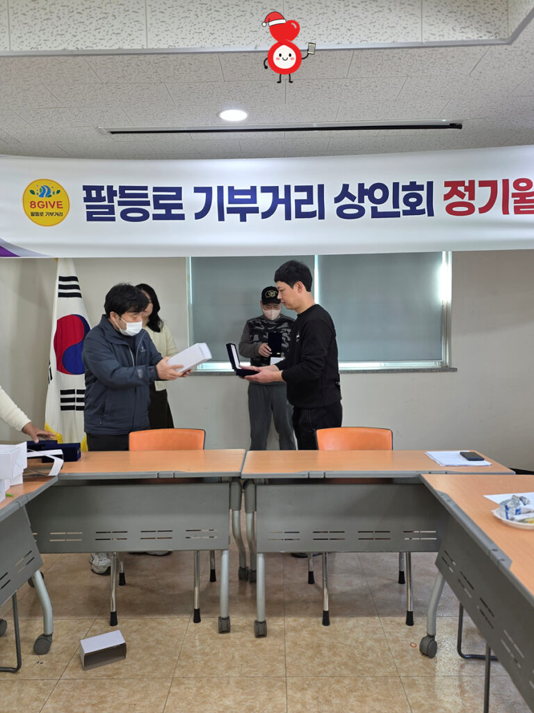 kakaotalk 20251215 155413812 02