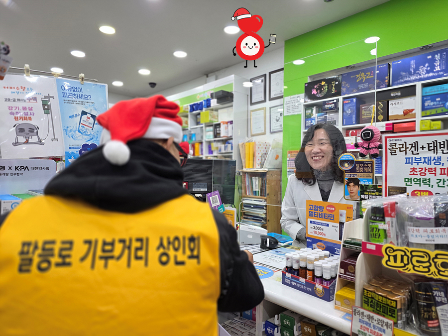 kakaotalk 20251219 090636977 02