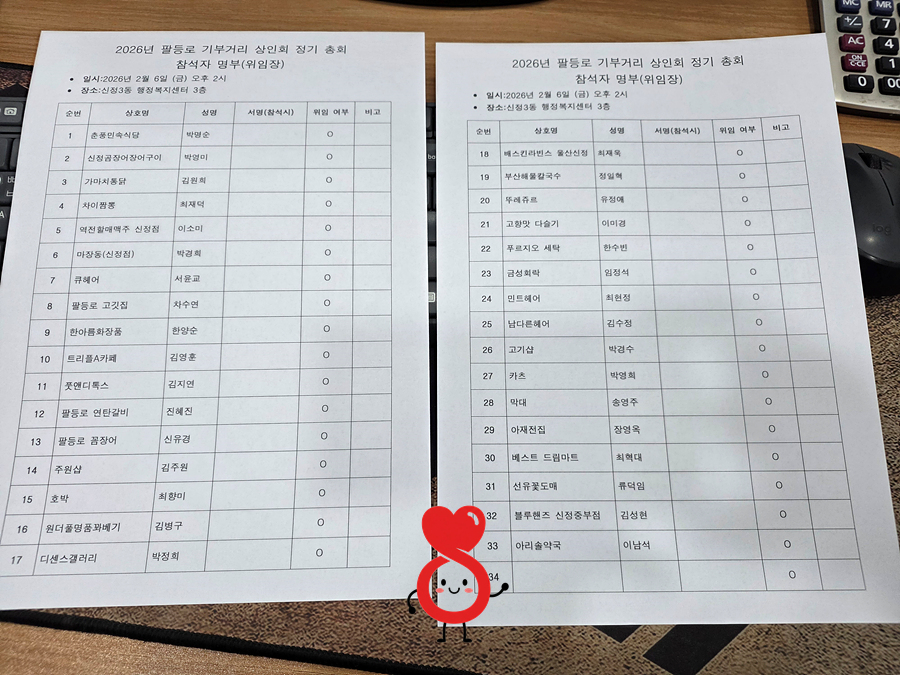 kakaotalk 20260206 155023767 01 kakaotalk 20260206 155023767 01