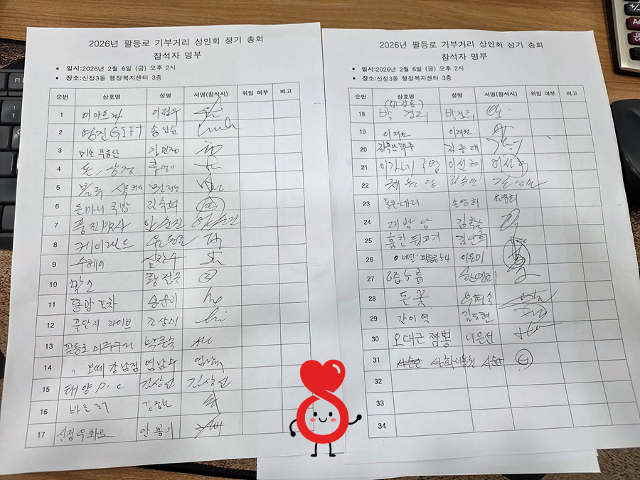 kakaotalk 20260206 155023767 03 kakaotalk 20260206 155023767 03