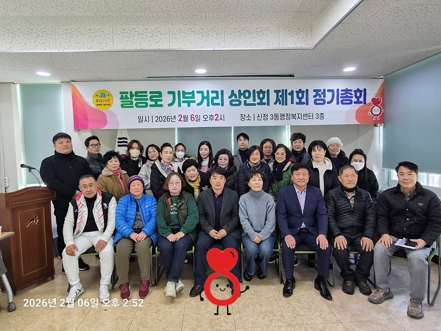 kakaotalk 20260206 162908198 05