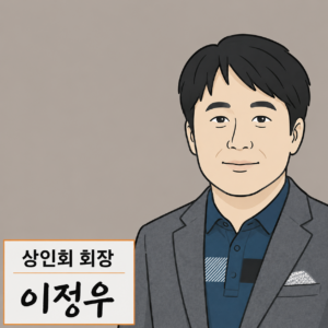 chatgpt image 2026년 6월 16일 오후 02 53 53