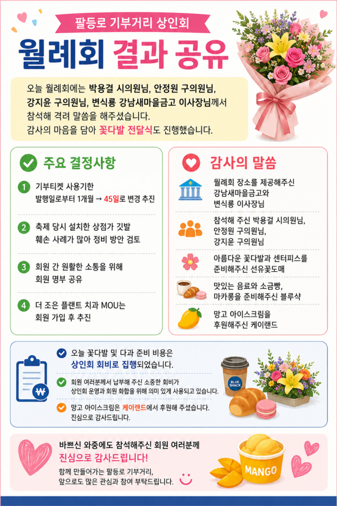 chatgpt image 2026년 6월 18일 오후 04 52 04