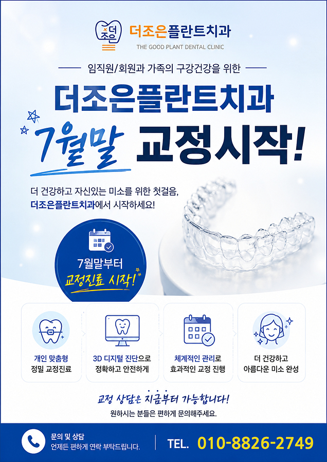 kakaotalk 20260626 102433053 03