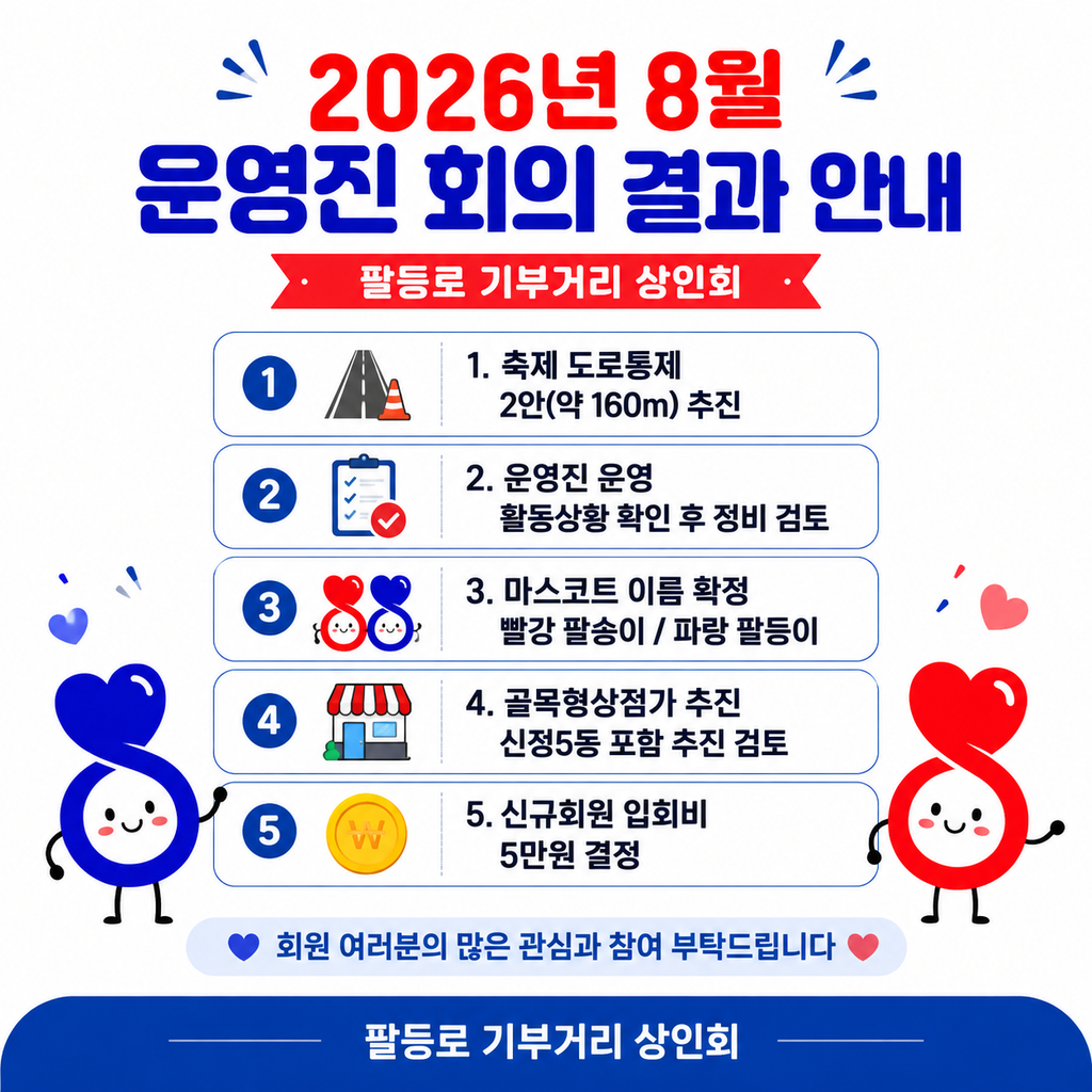 chatgpt image 2026년 9월 1일 오전 11 24 14